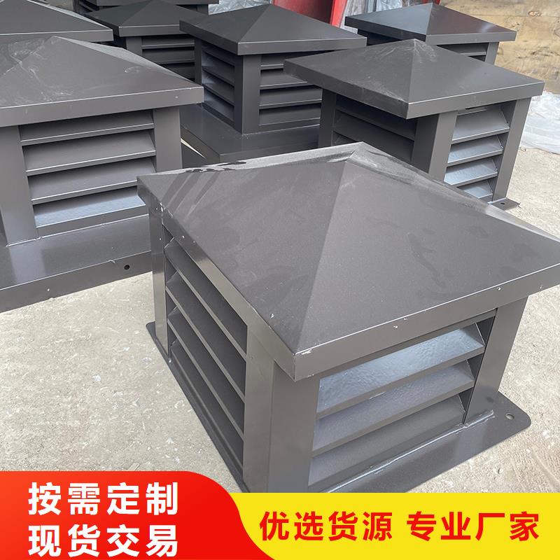 B系列拔氣風(fēng)帽批發(fā)價(jià)格