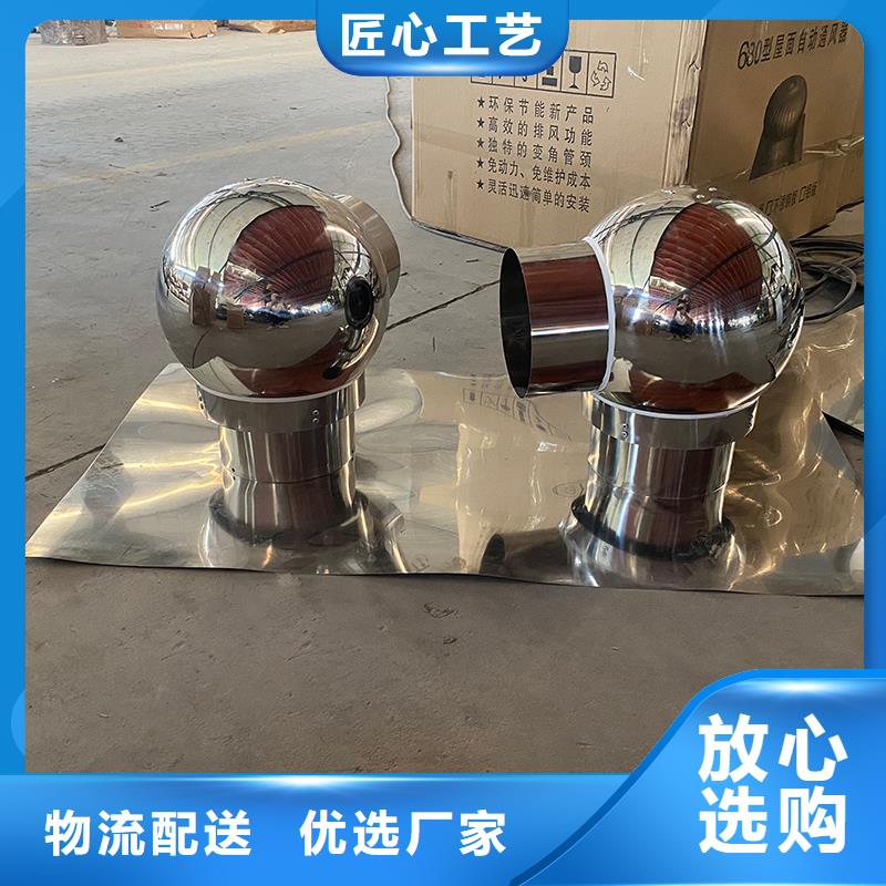 呼倫貝爾變壓式風(fēng)帽防倒灌風(fēng)帽