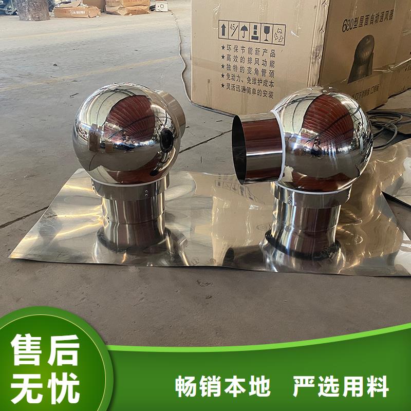B系列拔氣風(fēng)帽定制價格