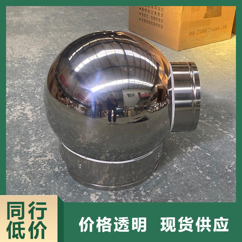 屋頂煙道防雨固定式風(fēng)帽廠家