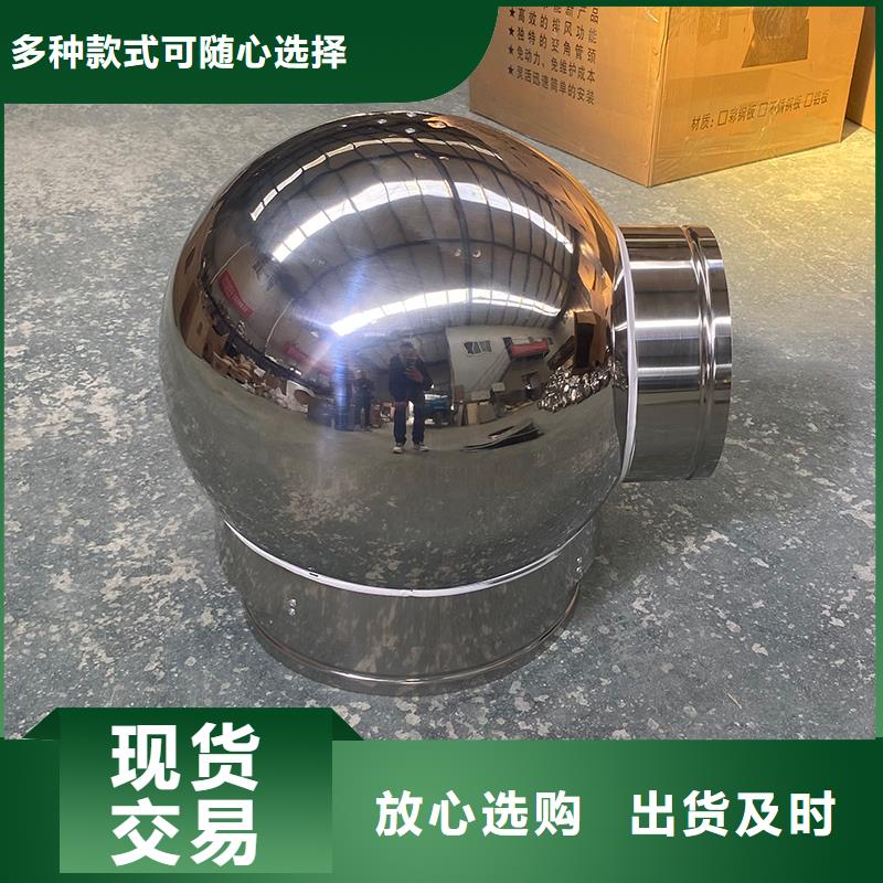 泰安C系列煙道防倒灌風(fēng)帽質(zhì)量可靠