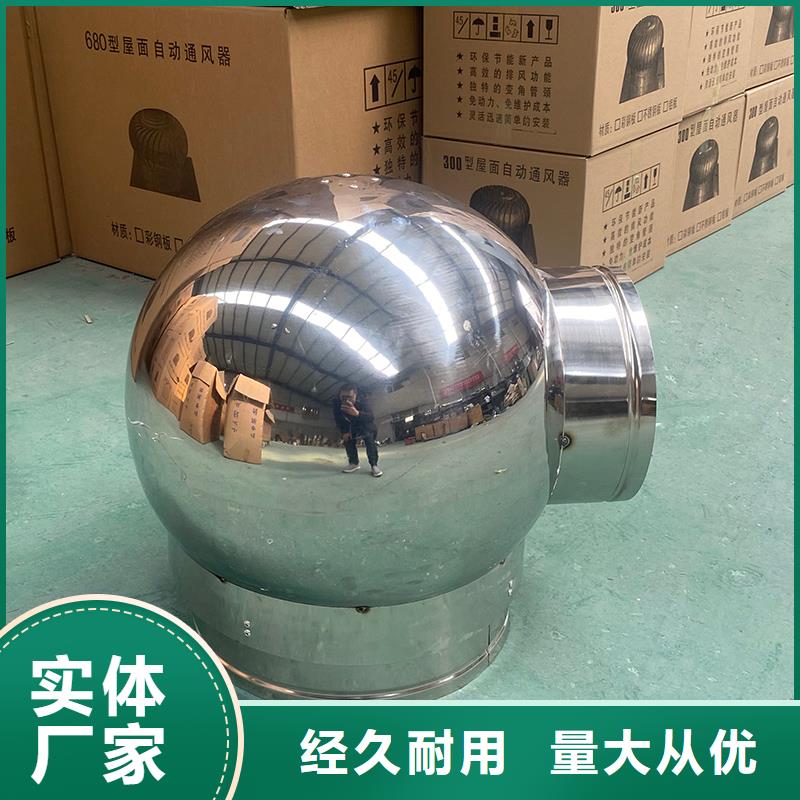 成品止回式風(fēng)帽來(lái)圖定制