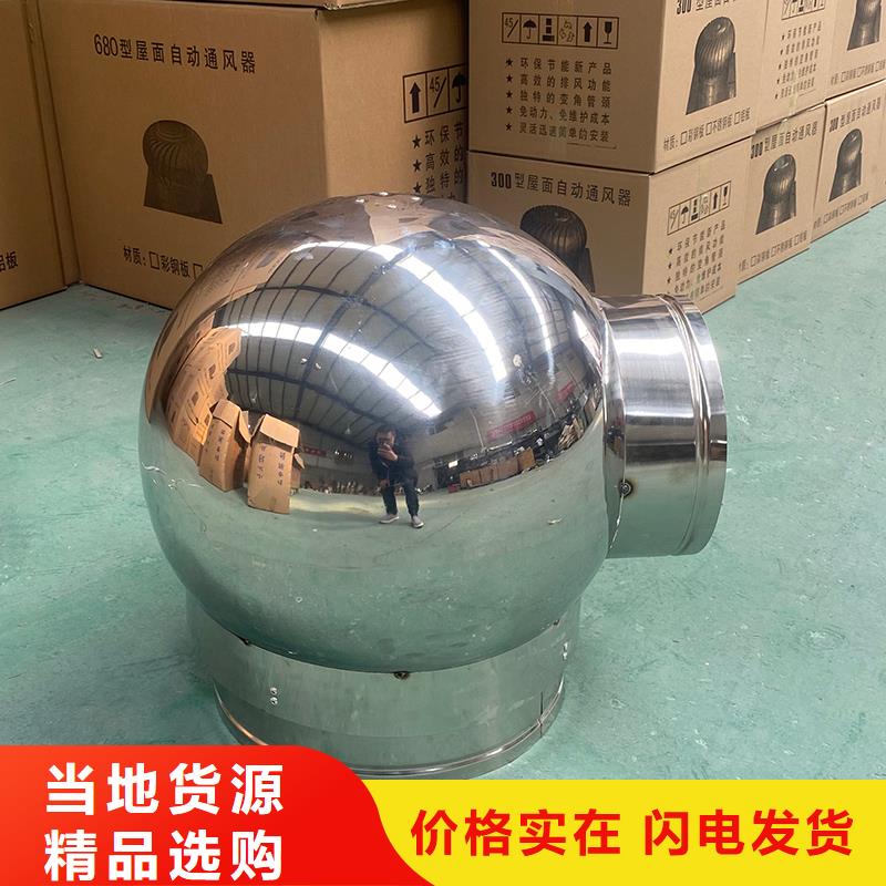 B系列拔氣風(fēng)帽來(lái)樣定制