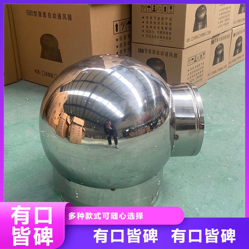 止回式風(fēng)帽支持定尺加工