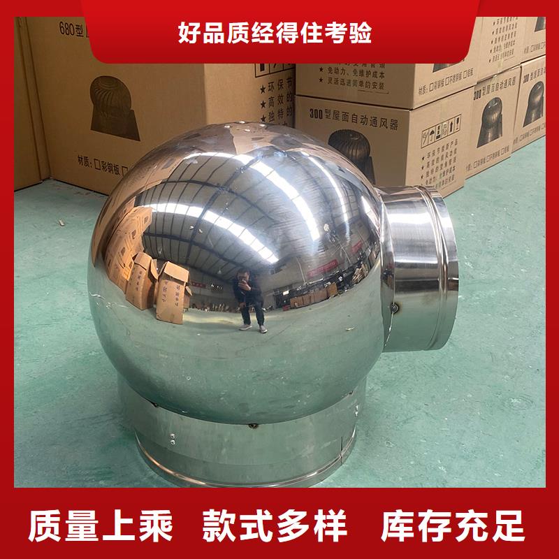 荊門鋁合金百葉煙囪帽按需定制