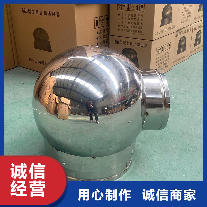 杭州G系列排烟道矩形风帽欢迎电询