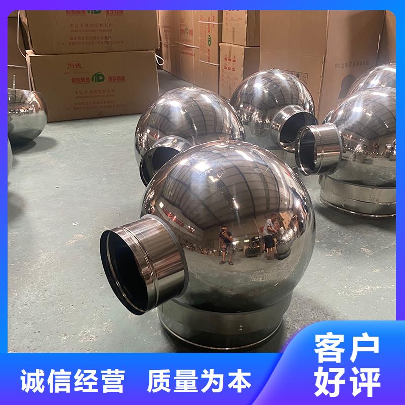 淮南CFB煙道百葉風帽廠家直銷