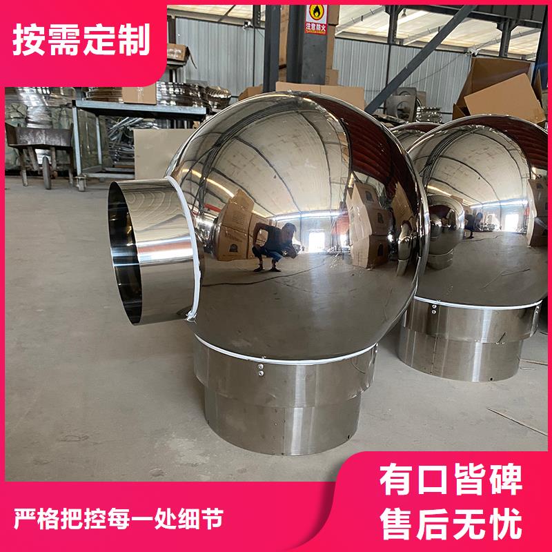 衛(wèi)生間排氣道自力式風(fēng)帽品質(zhì)保證
