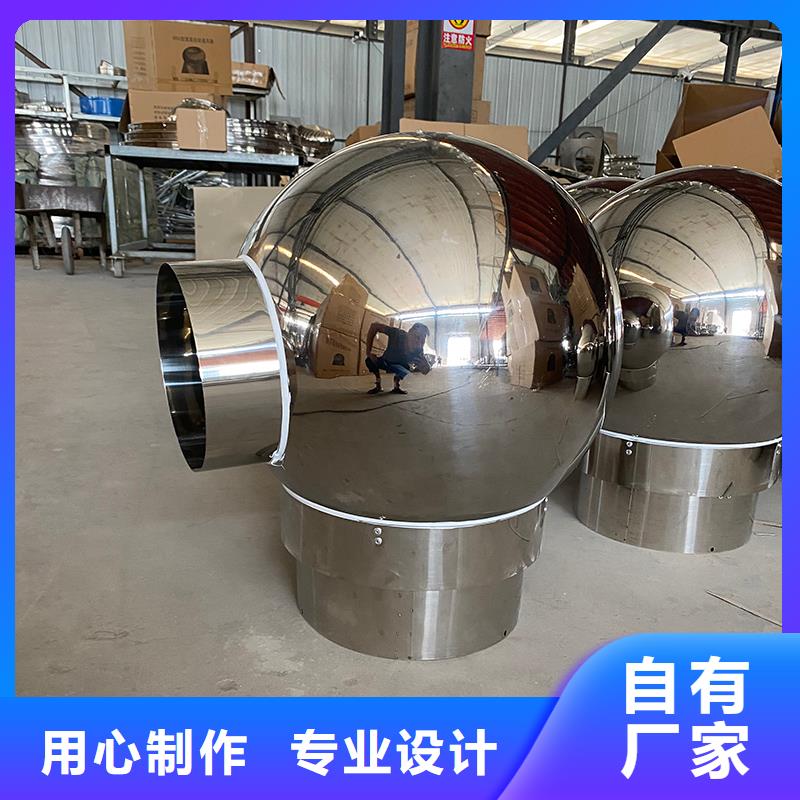 C系列煙道防倒灌風(fēng)帽誠信廠家