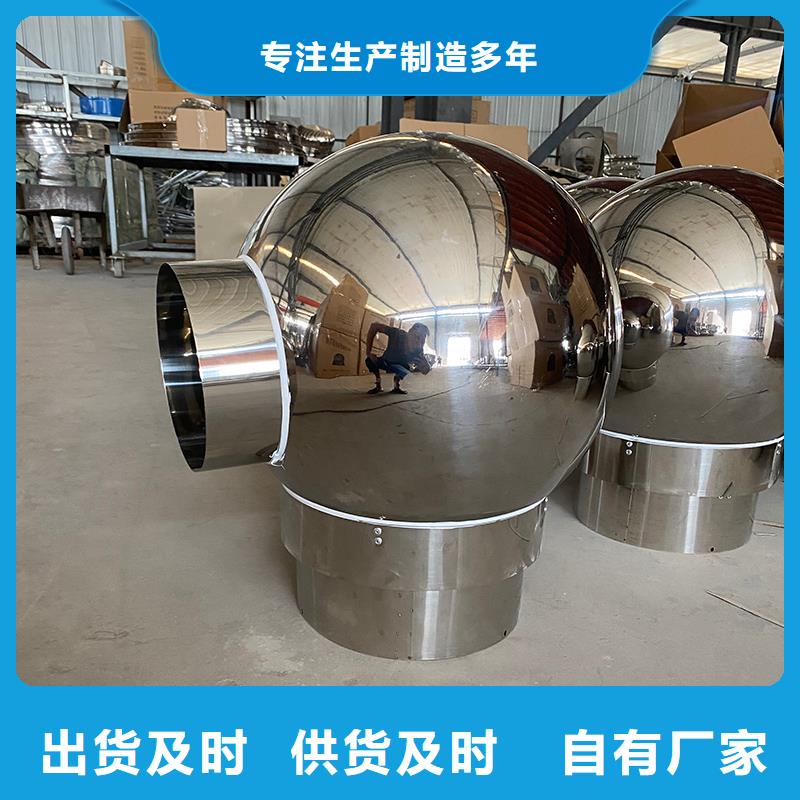 荊門鋁合金百葉煙囪帽按需定制
