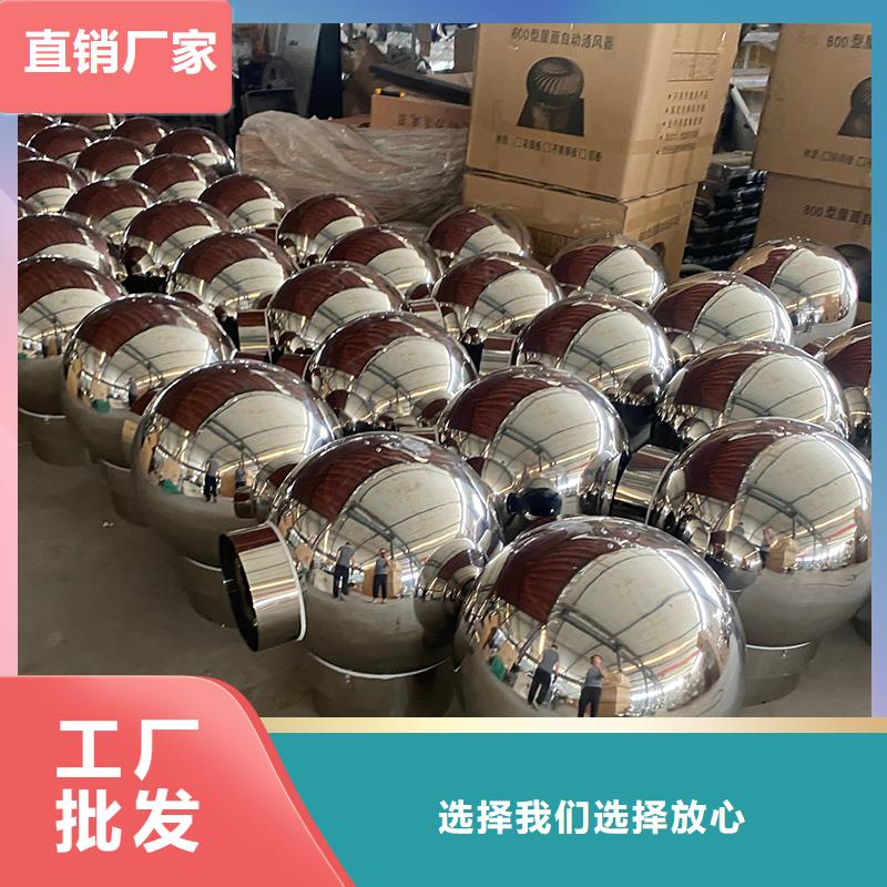 B系列拔氣風(fēng)帽來(lái)樣定制