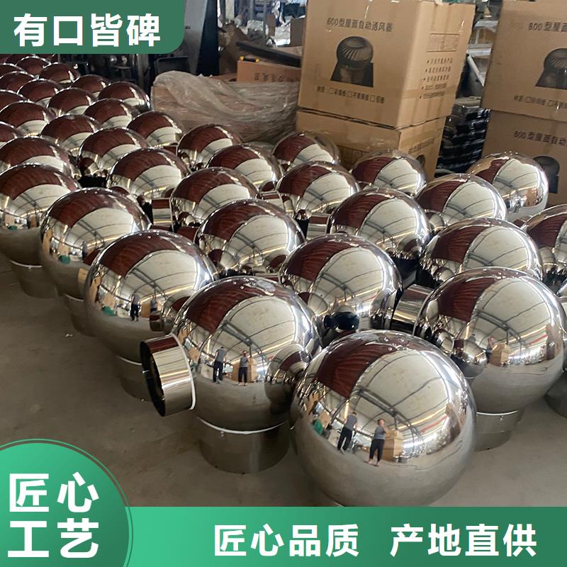A系列煙道防雨帽廠家供應(yīng)