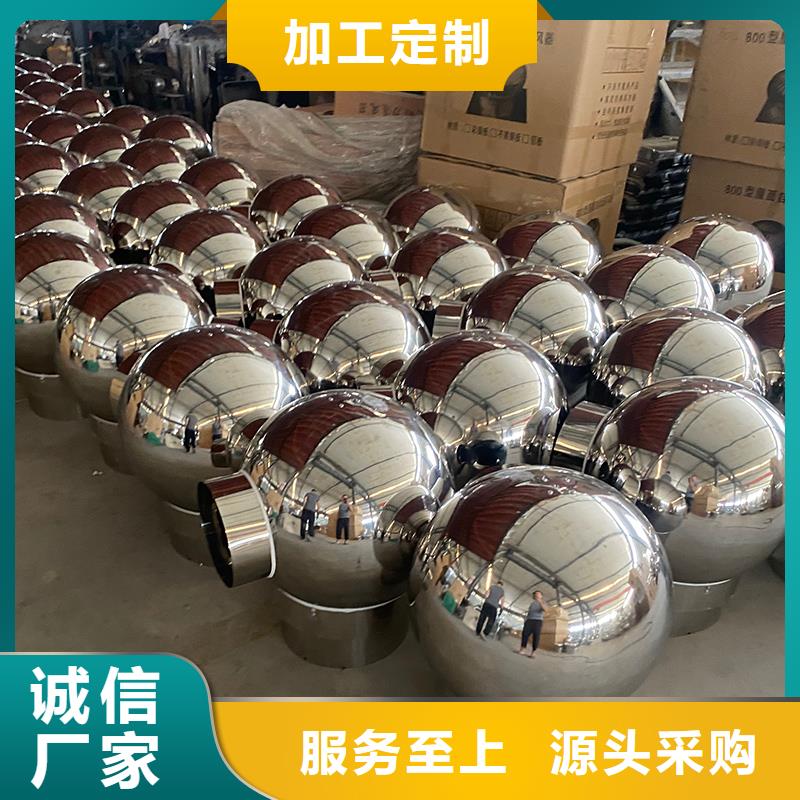 樓頂煙道防雨帽為您服務(wù)