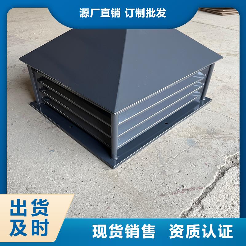 德陽成品止回式風(fēng)帽歡迎咨詢
