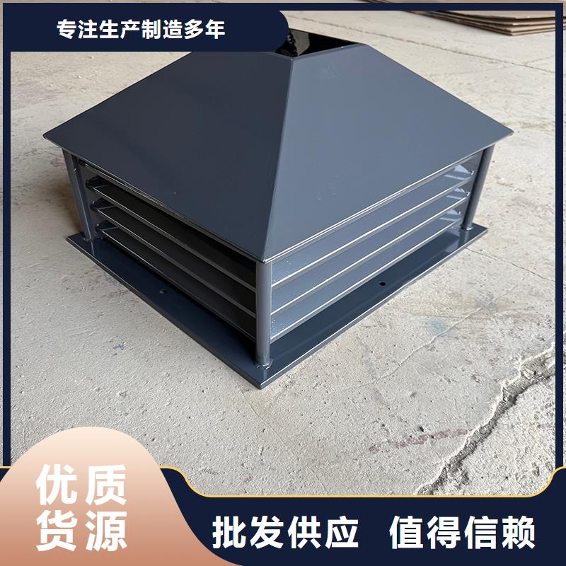 屯昌縣A系列A-FM-BPS無(wú)動(dòng)力風(fēng)帽采購(gòu)價(jià)格