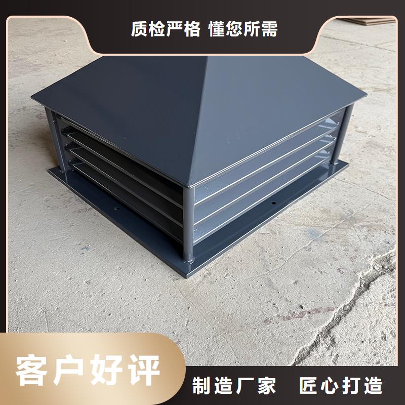 陽(yáng)江G-FM-3525排氣道風(fēng)帽誠(chéng)信廠家