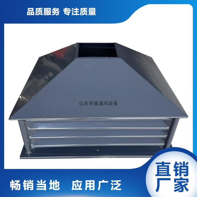 透氣排煙負(fù)壓自力式防雨帽實(shí)業(yè)廠家