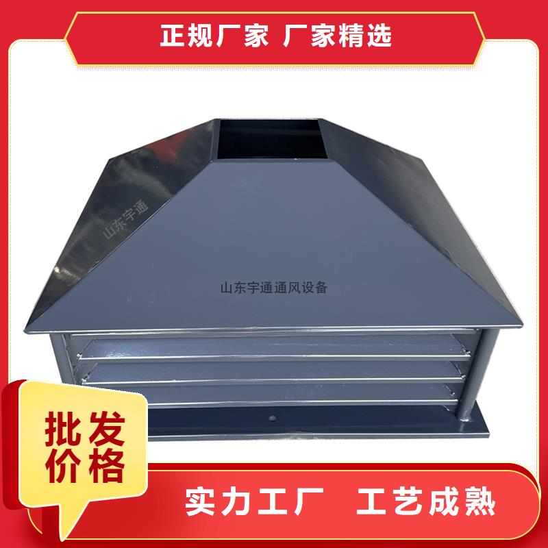 山西成品止回式風(fēng)帽產(chǎn)品介紹