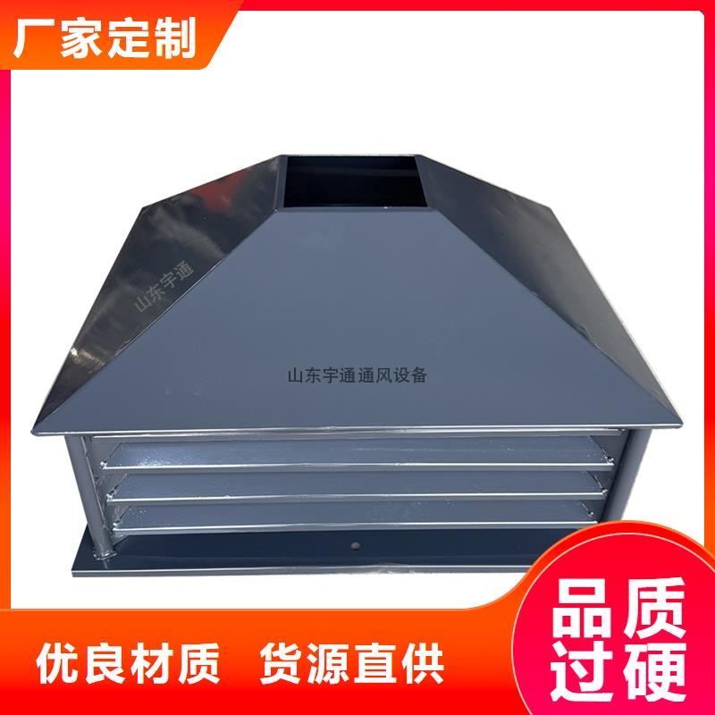 黔南州F系列離心式防雨風(fēng)帽承諾守信