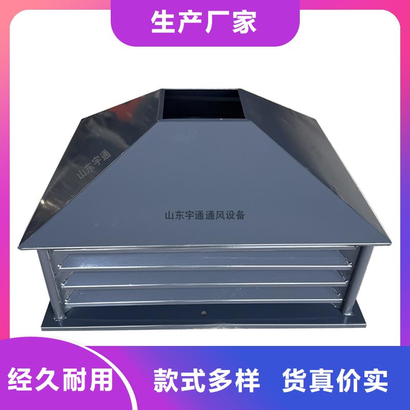 鞍山A系列A-FM-BPS無動力風(fēng)帽廠家直供