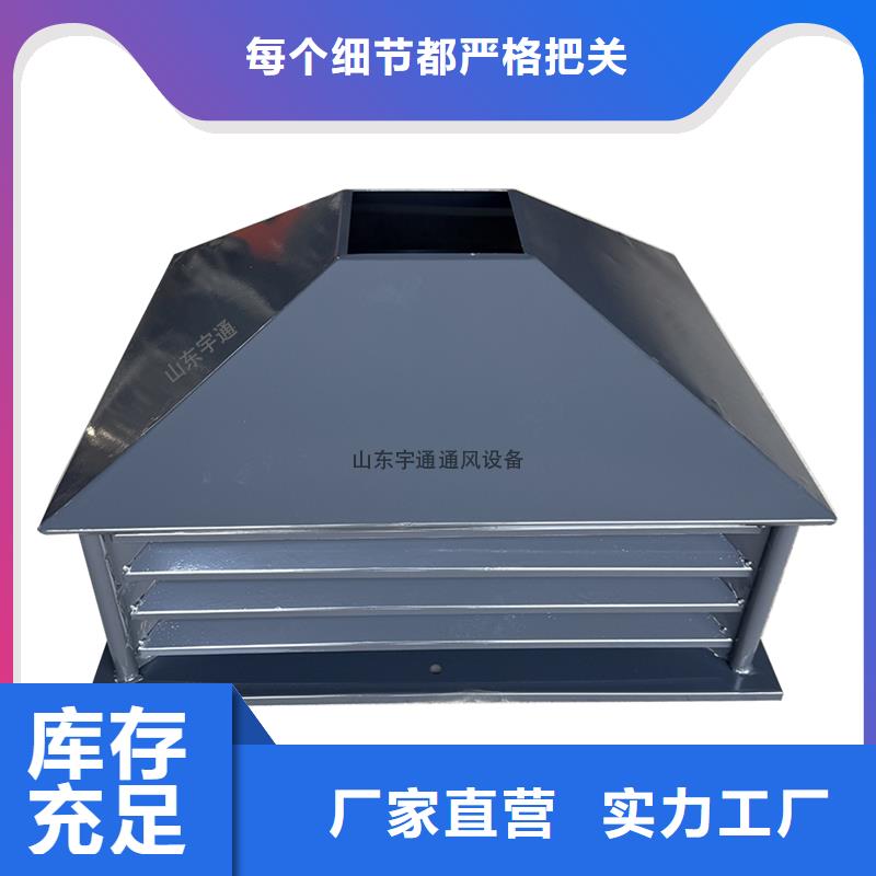 A-FM-BPS400無(wú)動(dòng)力風(fēng)帽正規(guī)廠家