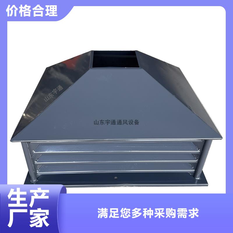 武漢B系列拔氣風(fēng)帽品牌廠家