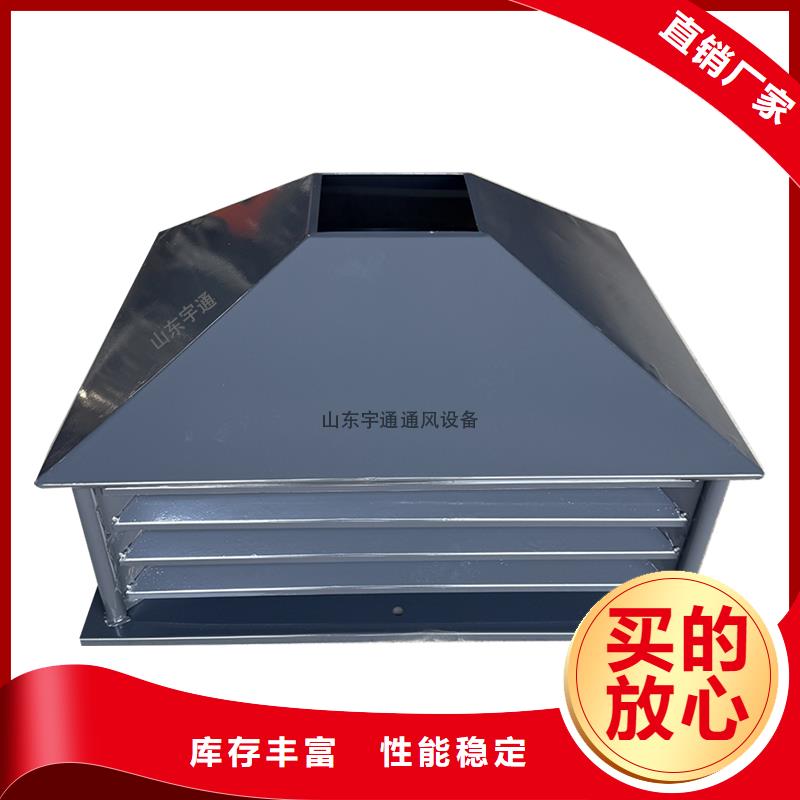 呼和浩特C系列煙道防倒灌風(fēng)帽實體大廠