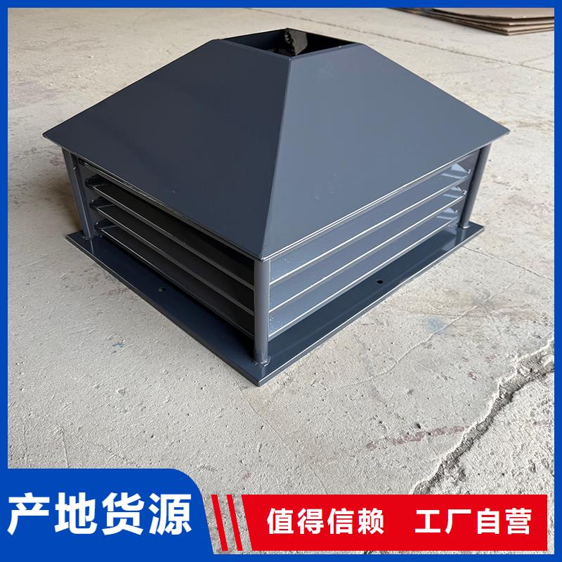 定制A-FM-BPS離心式無動力風帽的銷售廠家