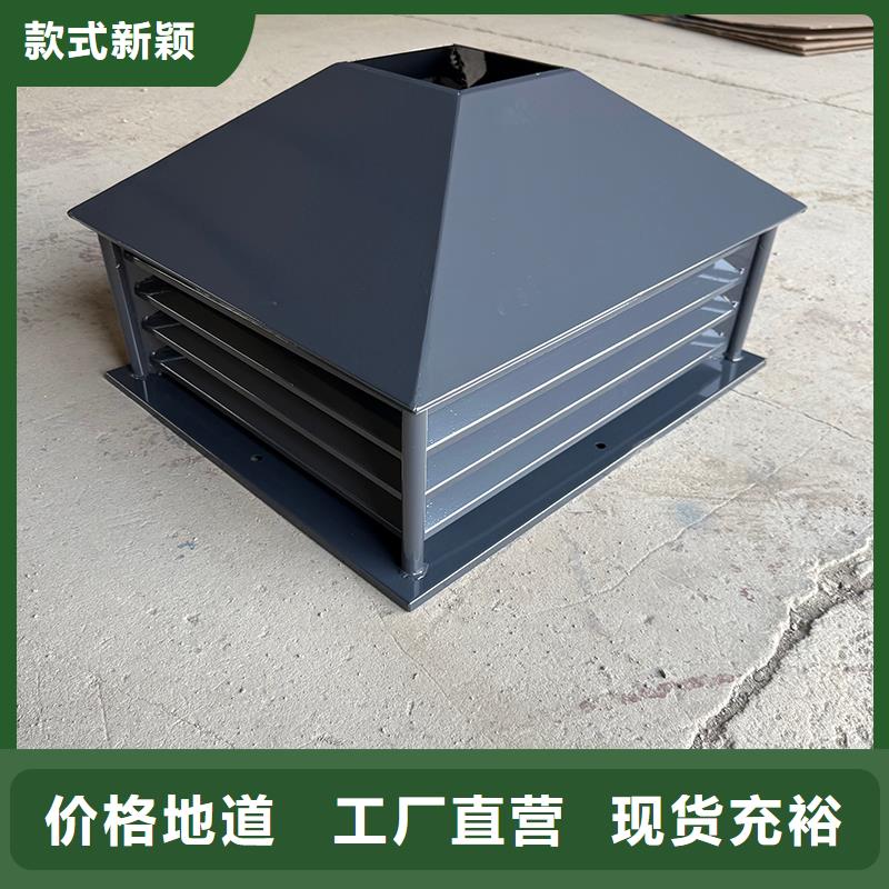 C系列百葉風(fēng)帽質(zhì)量保證老牌廠家