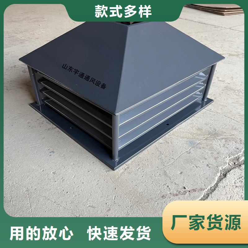 賀州衛(wèi)生間排氣道自力式風(fēng)帽規(guī)格齊全
