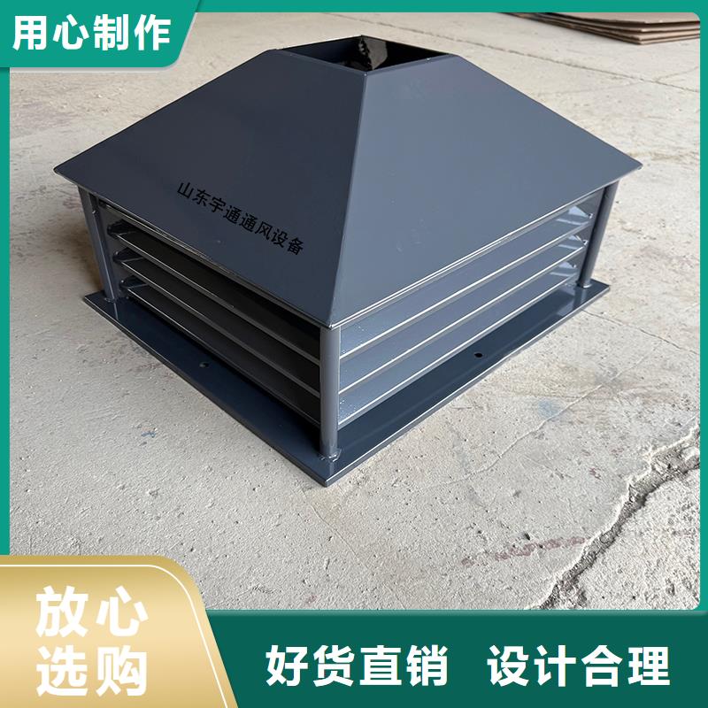 宿州F-FM-WM400離心式風(fēng)帽免費咨詢
