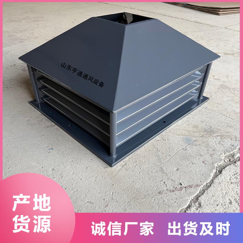 關(guān)于C系列防倒灌風帽的小知識