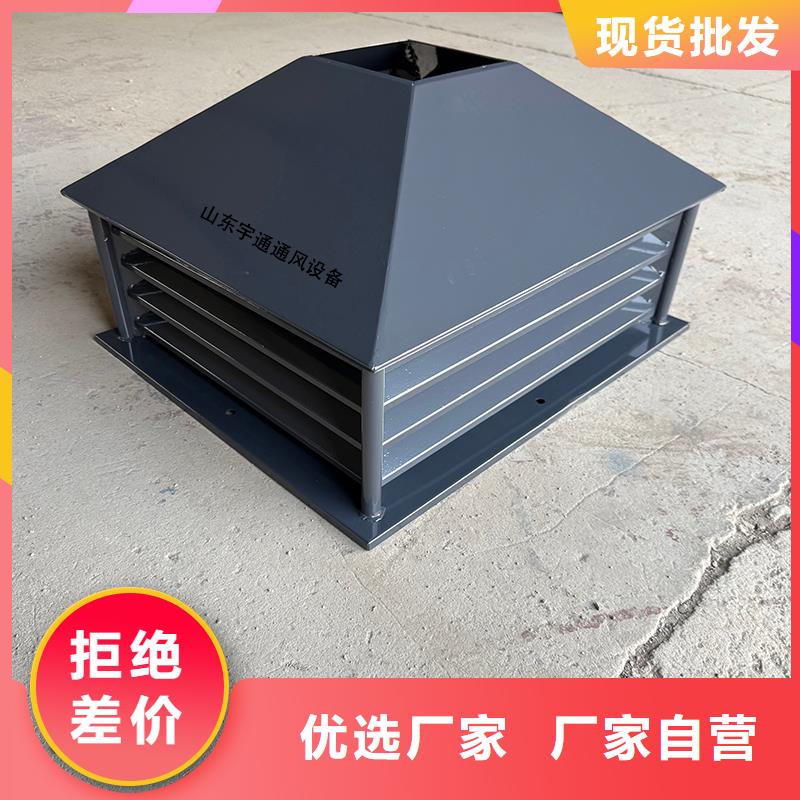 鞍山A系列A-FM-BPS無動力風(fēng)帽廠家直供