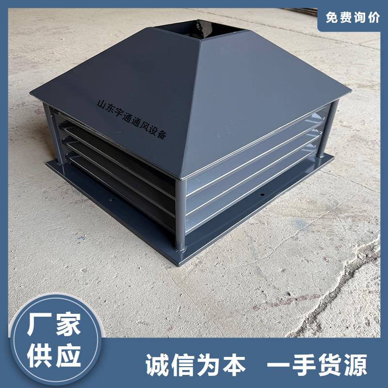崇左A系列A-FM-BPS無動(dòng)力風(fēng)帽廠家供應(yīng)