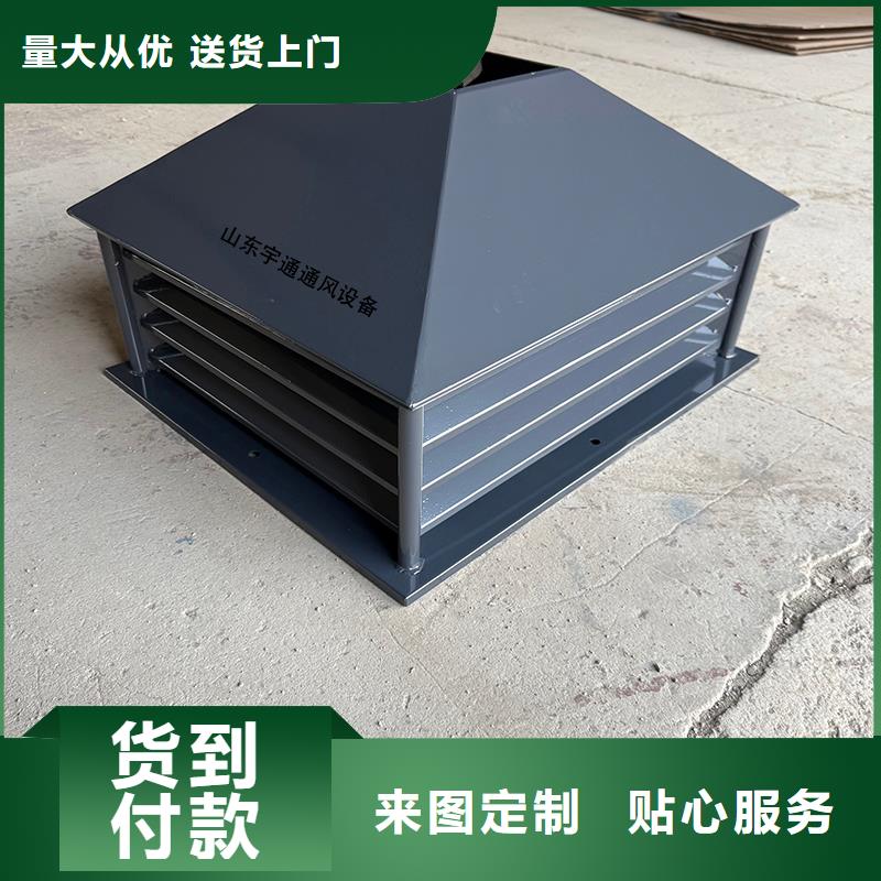 防城港屋頂煙道變壓透氣風帽直銷價格