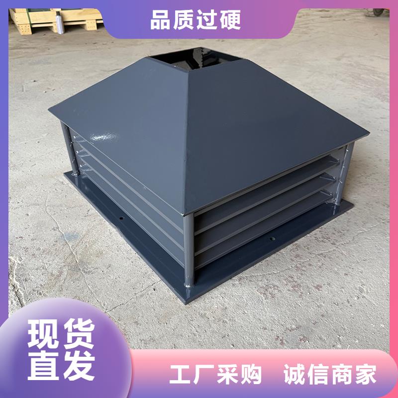 揭陽(yáng)成品B系列風(fēng)帽本地廠家