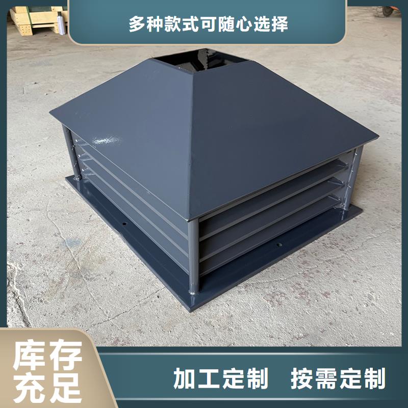 延安樓頂煙道防雨帽品牌廠家