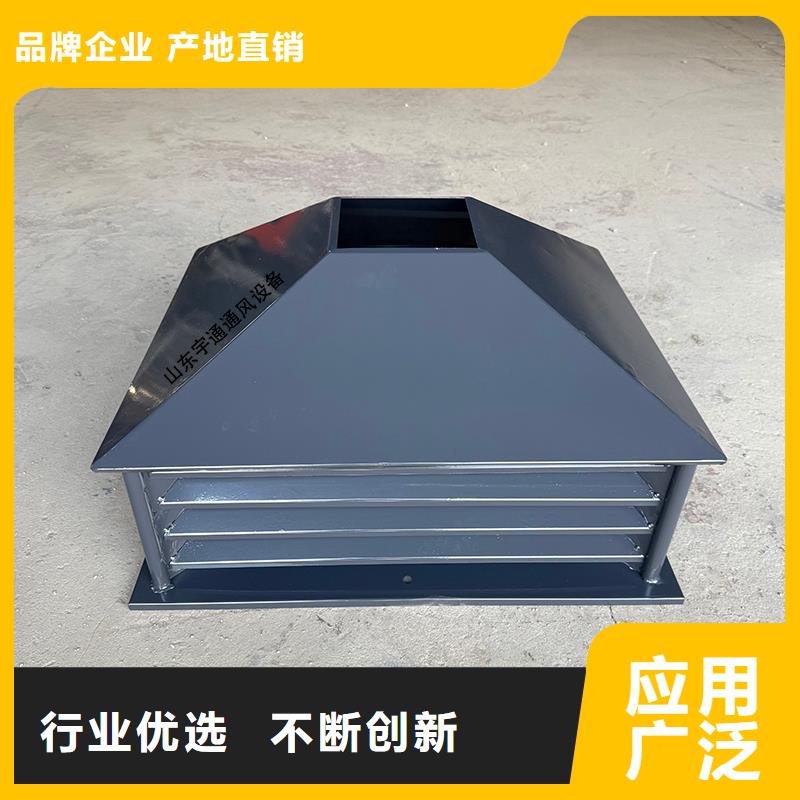 屋頂方形百葉小房子風(fēng)帽源頭廠家價格優(yōu)惠