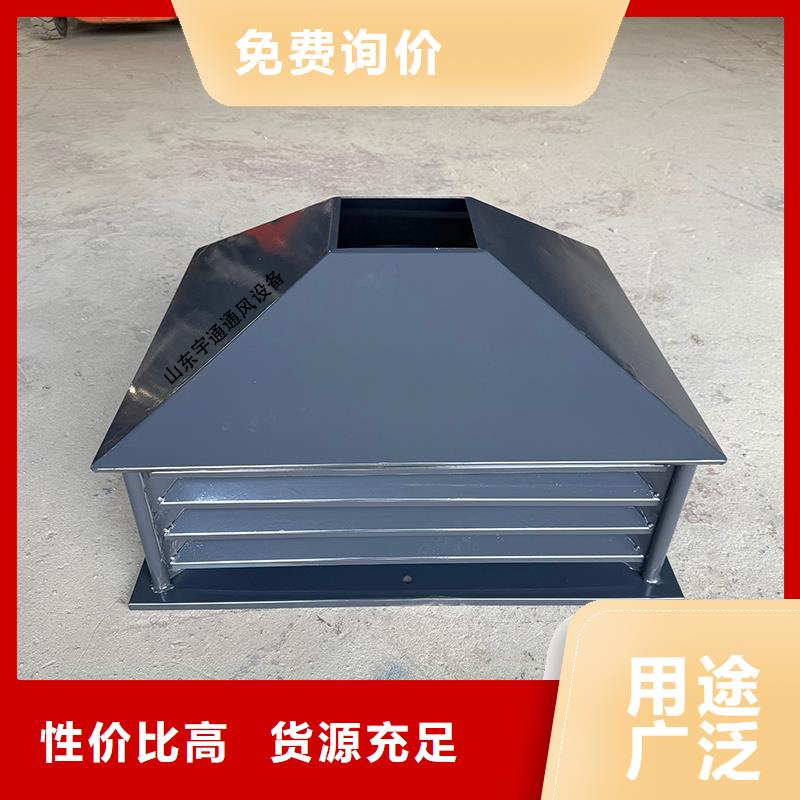 常年供應屋頂通風器-保質(zhì)