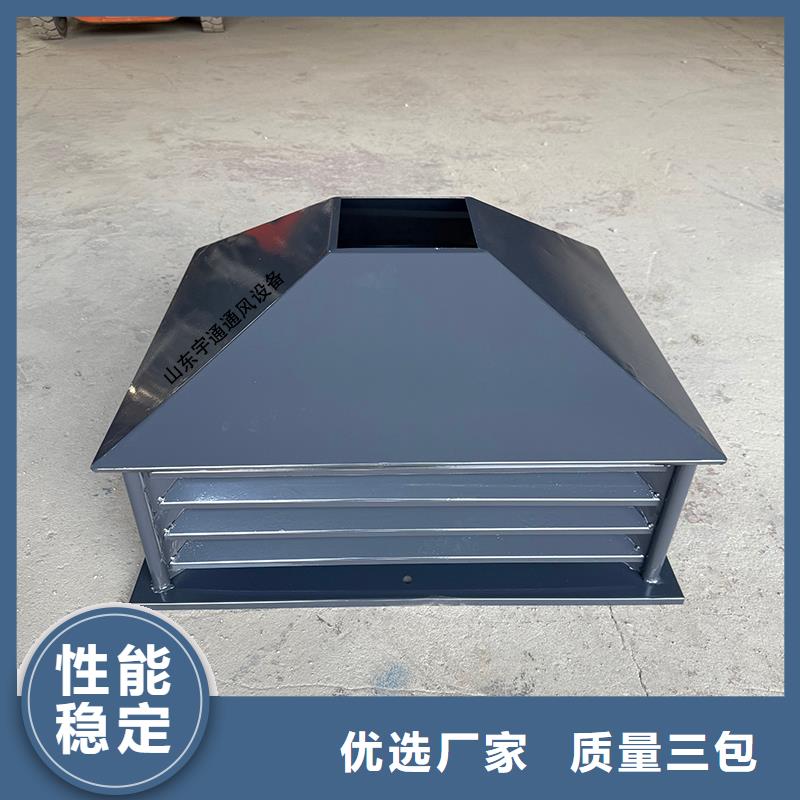 陵水縣百葉風(fēng)帽實(shí)力廠家