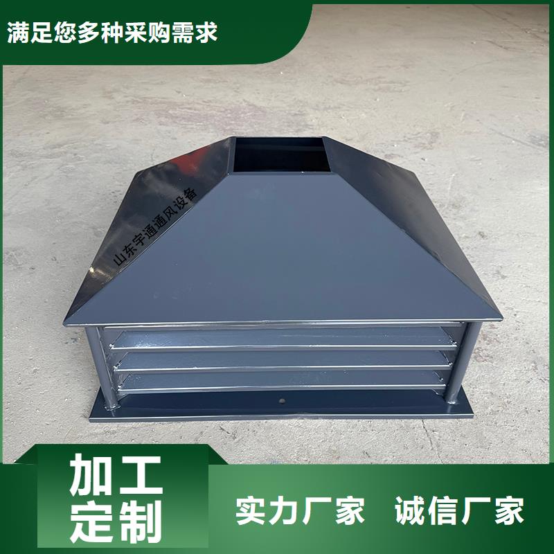 五指山D系列四孔風(fēng)帽庫存充足
