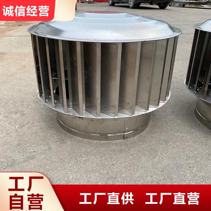定制成品樓房出風口防雨帽的基地