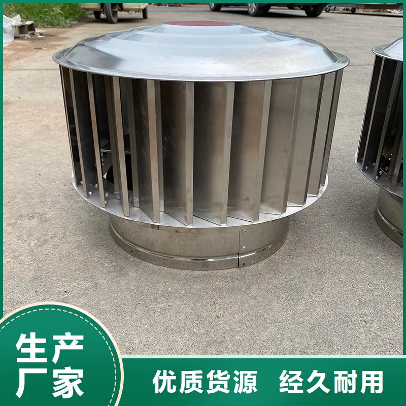 C-FD防倒灌風(fēng)帽客戶信賴