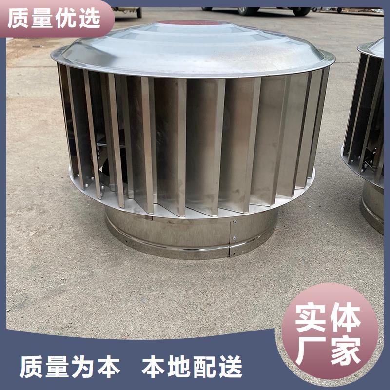 金属负压成品风帽批量采购