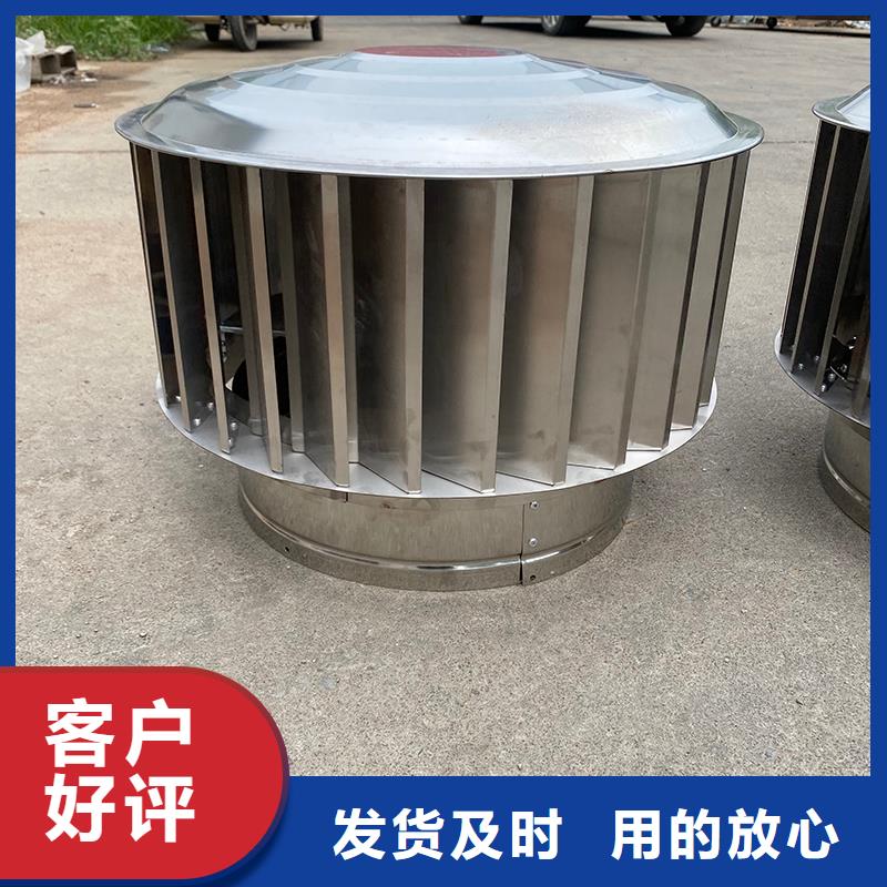 南昌A-FM-BPS400無動力風(fēng)帽采購價格