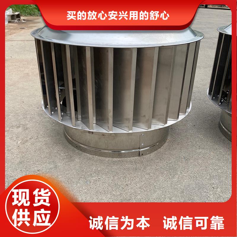 從事A-FM-BPS離心式無動力風(fēng)帽銷售的廠家
