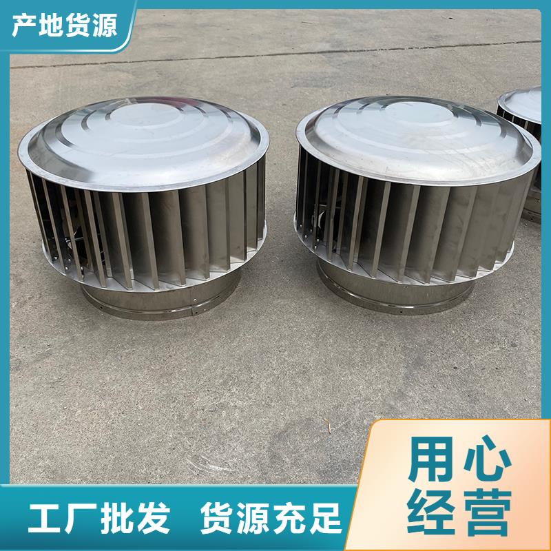 G系列煙道防雨風(fēng)帽現(xiàn)貨現(xiàn)發(fā)