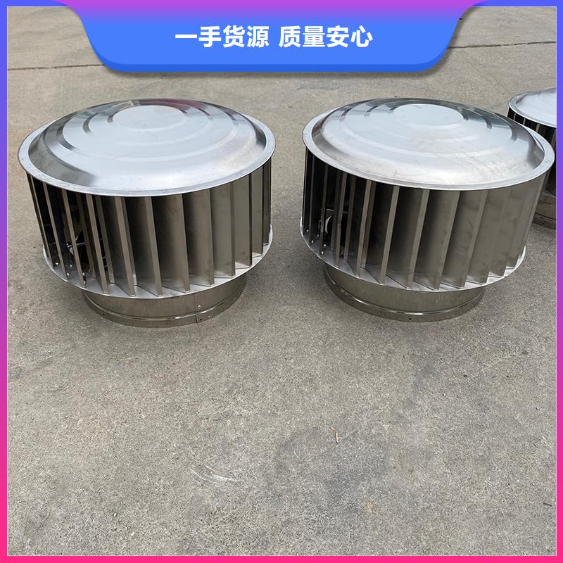 A-FM-BPS離心式無動力風帽合作廠家