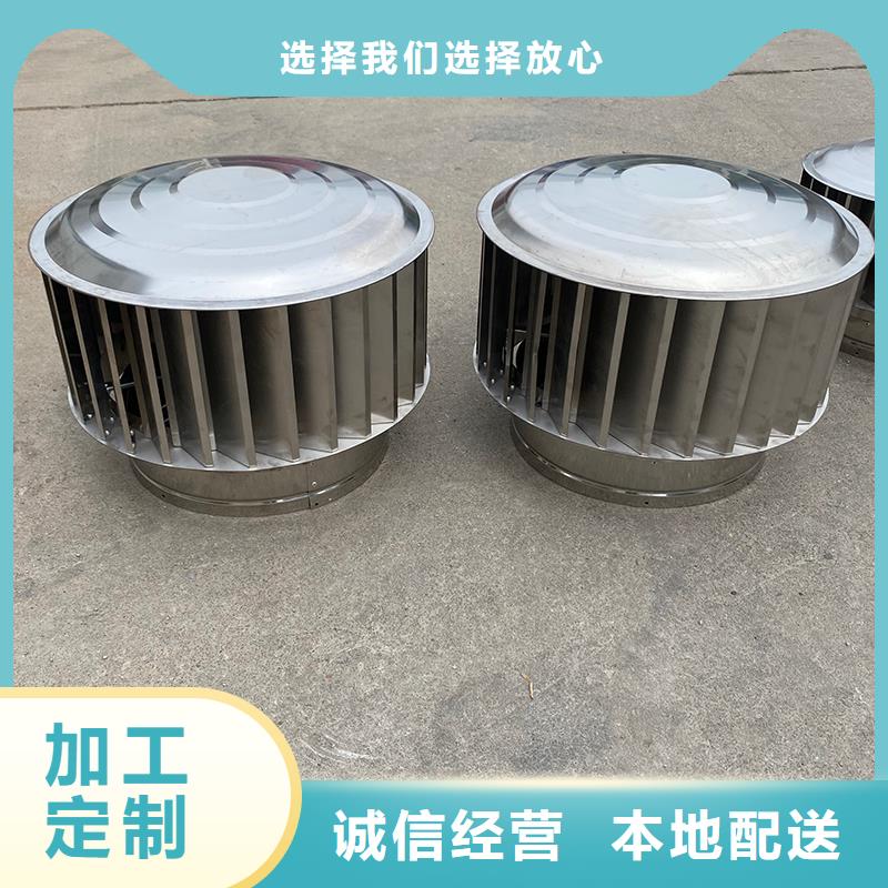 七臺(tái)河H系列金屬負(fù)壓風(fēng)帽價(jià)格行情