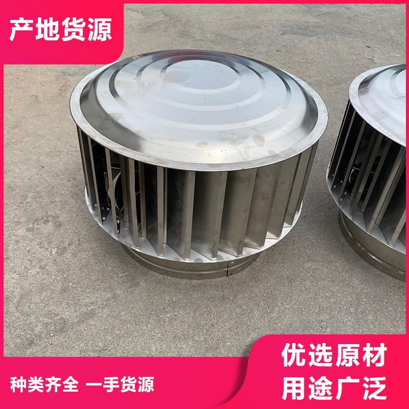 鋁合金煙道透氣帽廠家量身定制